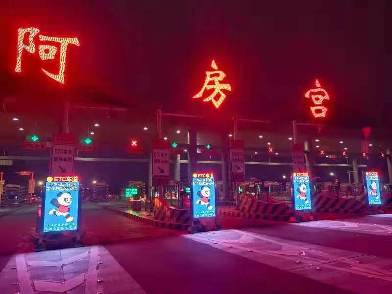 LED廣告機,戶外LED廣告機,LED廣告機廠家