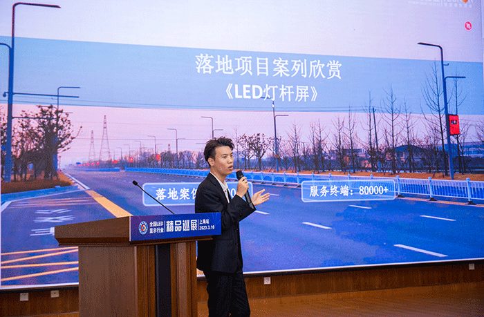 led燈桿屏|智慧燈桿屏|立柱廣告機|led廣告機|智慧路燈屏|戶外LED廣告機|燈桿屏|智慧燈桿|智慧路燈